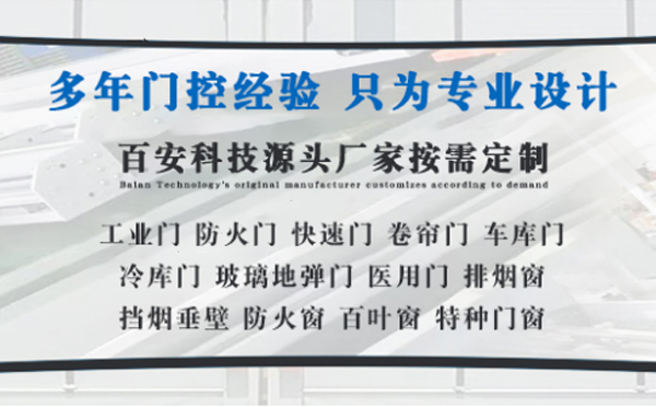 崇信明日谷雨|百安科技愿您拥有美好心情